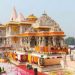 Breaking News: अयोध्या से बड़ी खबर-राम मंदिर ट्रस्ट के महासचिव चंपत राय और अनिल मिश्रा का इस्तीफा