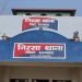 धनबाद हॉस्टल कांड-10वीं छात्र की बेल्ट से पिटाई, वायरल वीडियो ने मचाया हड़कंप