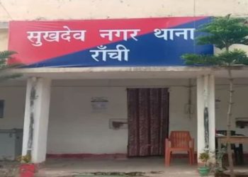 Ranchi Crime: रांची में अयोध्या का पंडित बनकर महिला से 20 लाख की ठगी