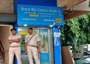जमशेदपुर: गोलमुरी के केनरा बैंक में हथियार के दम पर दिनदहाड़े लाखों की लूट