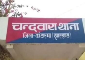 Jharkhand News: दूल्हा बनने से पहले मिली मौत-कोडरमा में कुंए से लापता युवक का शव मिलने से हड़कंप