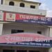 Garhwa News: गढ़वा में रामनवमी जुलूस के दौरान दो समुदायों में झड़प, 19 गिरफ्तार