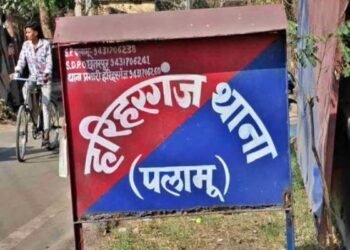 पलामू में तिलक समारोह के दौरान फायरिंग, पंडित समेत दो लोग गंभीर