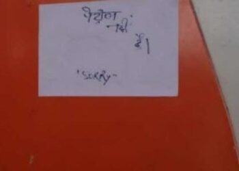 पेट्रोल नहीं है सॉरी, 85 प्रतिशत पंप खाली-रांची में तेल की कीमतें बढ़ने से हाहाकार