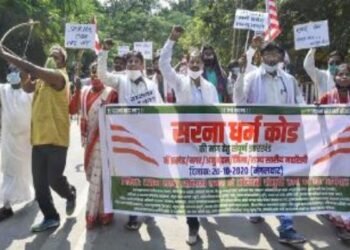 Jharkhand News: सरना धर्म कोड की मांग की धमक अब दिल्ली में, 17 फरवरी से घेराव