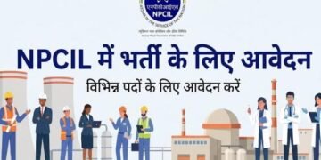 Sarkari Naukri: सरकारी नौकरी का 'लास्ट कॉल', NPCIL में ऑफिसर पद पर निकली बंपर वैकेंसी-ऐसे करें आवेदन