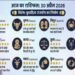 आज का राशिफल 30 अप्रैल 2026: इन 5 राशि वालों की चमकेगी किस्मत, जाने अपनी किस्मत