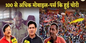 Ranchi News: साहिबगंज का तीनपहाड़ी गिरोह रांची में सक्रिय-चुराए 100 से ज्यादा मोबाइल और पर्स, बांग्लादेश से जुड़े तार