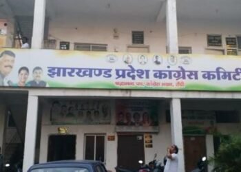 Jharkhand Politics: बंगाल विधानसभा चुनाव के लिए ऋषीकेश और अमृत सिंह बने 'इलेक्शन कोऑर्डिनेटर'