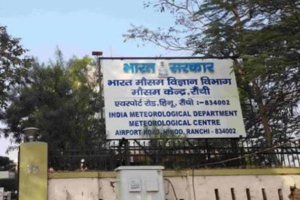 Jharkhand Weather Update: झारखंड में 'लू' का अलर्ट-रांची समेत 13 जिलों में भीषण हीटवेव की चेतावनी