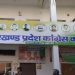 हल्द्वानी में रैली स्थल के गंगाजल से शुद्धिकरण के विरोध में कांग्रेस का 14 अगस्त को सत्याग्रह 7 हल्द्वानी में रैली स्थल के गंगाजल से शुद्धिकरण के विरोध में कांग्रेस का 14 अगस्त को सत्याग्रह