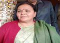 बेटी के निधन से शोकाकुल मंत्री दीपिका पांडेय सिंह से मिले कांग्रेस के वरिष्ठ नेता