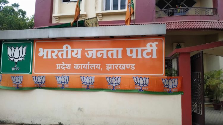 Congress lays siege to the BJP office in the capital, Ranchi; what are the security arrangements?