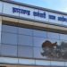 Big Breaking: JSSC कार्यालय में CID की छापेमारी, सचिव सुधीर गुप्ता से पूछताछ जारी