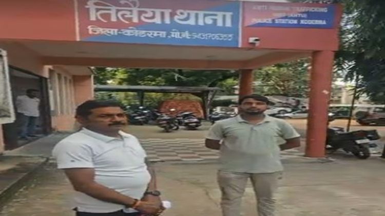 कोडरमा में साइबर ठगी का नया तरीका, RTO ऐप के जरिए व्यापारी के खाते से रुपये गायब 1 कोडरमा में साइबर ठगी का नया तरीका, RTO ऐप के जरिए व्यापारी के खाते से रुपये गायब
