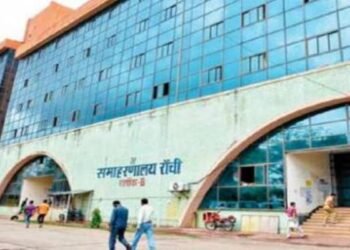 Big Breaking : DC office को बम से उड़ाने की मिली धमकी, पुलिस अलर्ट मोड में