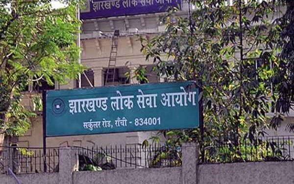 JPSC JET 2024: 15 नये विषय हुए शामिल, फॉर्म भरने की आखिरी तारीख बढ़ी