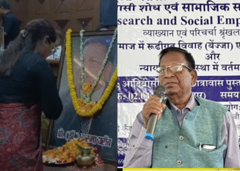 डॉ. करमा उरांव की पुण्यतिथि पर श्रद्धांजलि सभा, उनके योगदान को आगे बढ़ाने का संकल्प