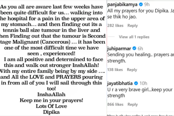 सेलेबस ने की प्राथना 