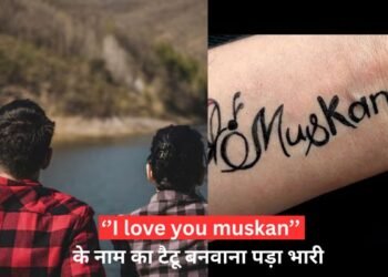 I LOVE YOU MUSKAAN