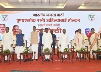 Grand seminar organized on the 300th birth anniversary of Rani Ahilyabai Holkar in Ranchi, tribute paid as a symbol of good governance and women power