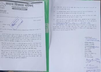 There are huge irregularities in the sign boards installed under the Ratu Road-Piska Mor flyover, Sadan Vikas Parishad submitted a memorandum demanding improvement