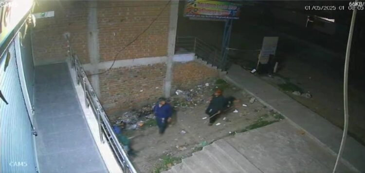 CCTV Footage