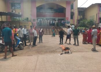 Baghmara Zonal Office