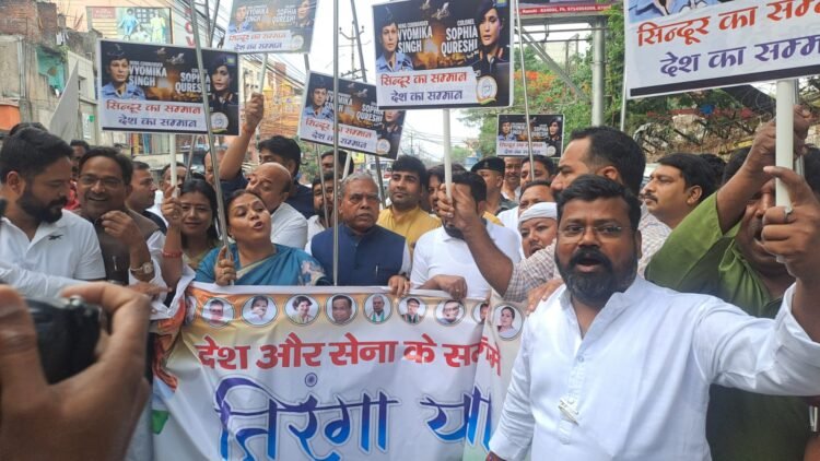 Tribute to the army through Tiranga Yatra, Congress supports the action of 'Operation Sindoor'