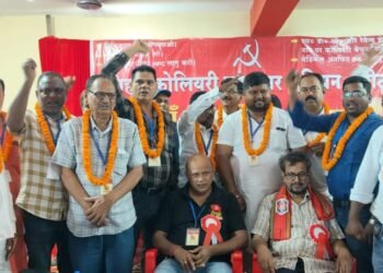 बीसीकेयू कमेटी गठन को लेकर निरसा में सम्मेलन, 20 मई से आम हड़ताल का ऐलान