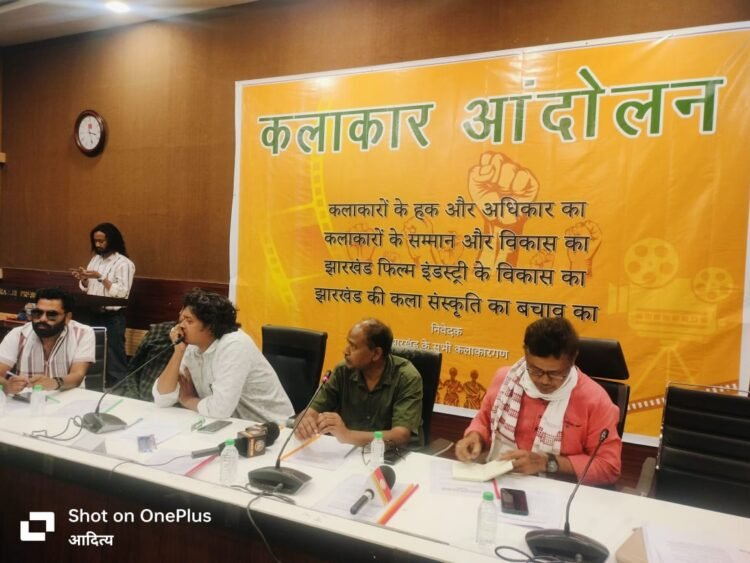 झारखंडी संस्कृति को संवारने की पहल: कलाकारों ने राज्य सरकार को सौंपा 18 सूत्रीय मांगपत्र