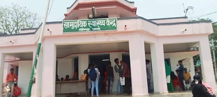 प्रसव के दौरान नवजात की मौत, सामुदायिक स्वास्थ्य केंद्र पर हंगामा