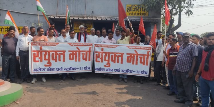 To make the strike on 20 May a success, the United Front blew the trumpet of agitation