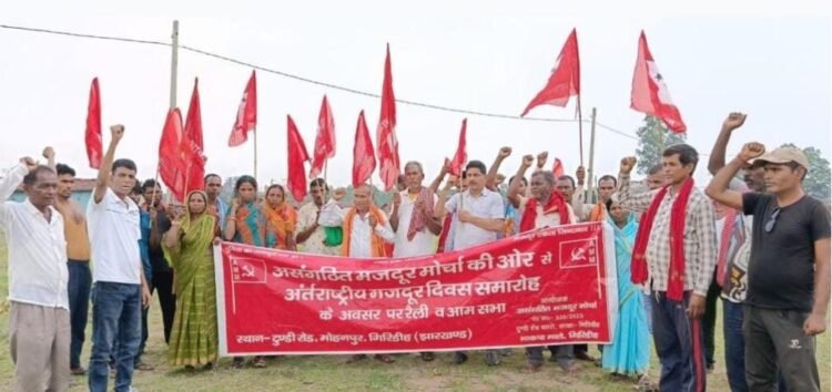 कॉरपोरेट गुलामी के खिलाफ मज़दूरों का बिगुल, गिरिडीह में 20 मई को राष्ट्रव्यापी हड़ताल का ऐलान