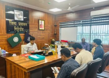 गिरिडीह में समावेशी मतदान को बढ़ावा देने के लिए जिला स्तरीय अनुश्रवण समिति की बैठक संपन्न