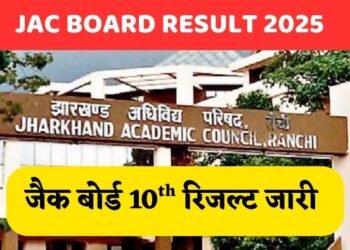 JAC 10th Result out