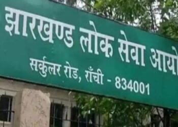 झारखंड के 7 विश्वविद्यालयों को मिलें नए रजिस्ट्रार..