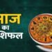 Horoscope of 13 September 2025 – Know what is special for your zodiac sign