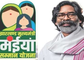 maiya-samman-yojana-jharkhand