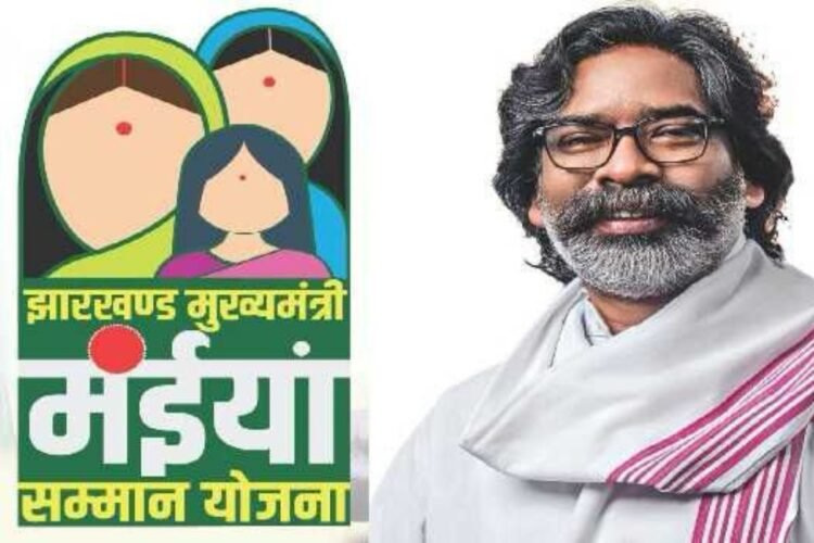 maiya-samman-yojana-jharkhand