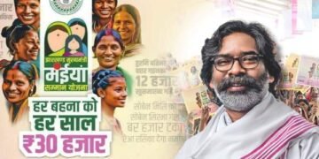 मंईयां सम्मान योजना