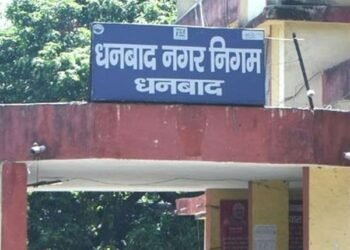 Dhanbad Corporation fined Genenex Patholab ₹10,000 for improper disposal of biomedical waste