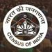 2027 में होगी डिजिटल जनगणना