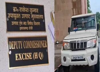 शराब घोटाले मामला: उत्पाद विभाग पहुंची एसीबी की टीम, कई दस्तावेज ले गई अपने साथ