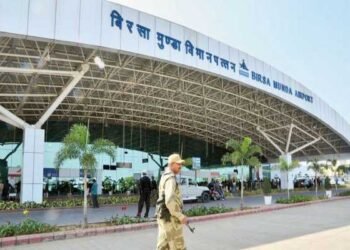 बिरसा मुंडा एयरपोर्ट