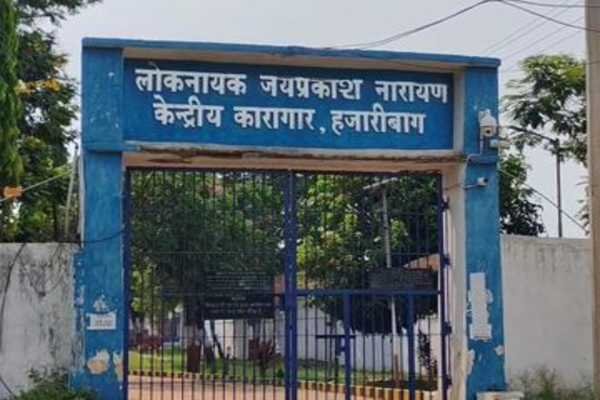 हजारीबाग ओपन जेल से तीन बांग्लादेशी कैदी फरार, दो महिलाएं और एक पुरुष शामिल