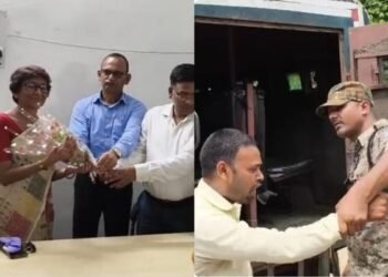 Rajganj Degree College