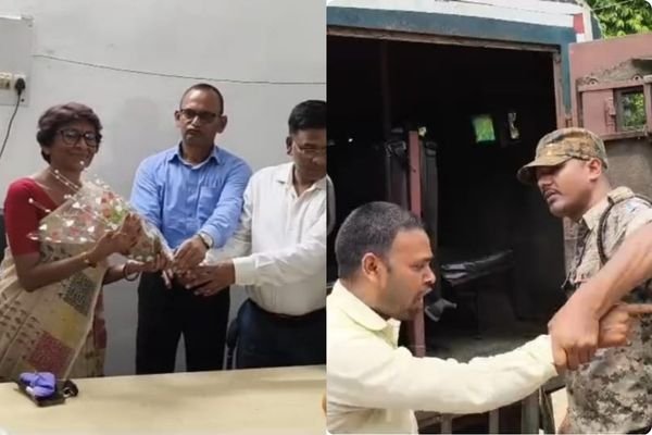 Rajganj Degree College