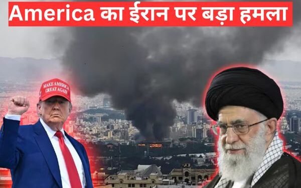 america ne kiya iran par hamla