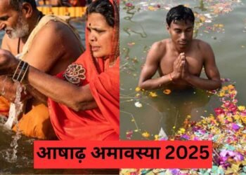 आषाढ़ अमावस्या 2025